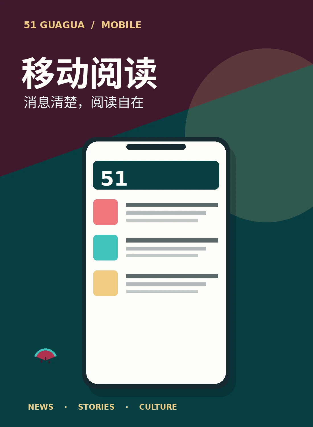 移动阅读服务